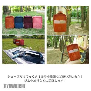 シューズケース シューズバッグ スポーツ トラ...の詳細画像4