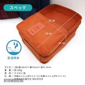 シューズケース シューズバッグ スポーツ トラ...の詳細画像5