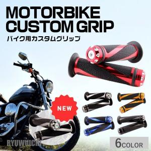 Ninja ロゴ入り 汎用ハンドルグリップ 左右セット 250 400 650 1000 SX