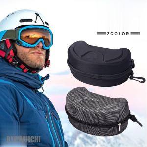 ゴーグルケース ハードケース スノーボード スノボ スキー スノー