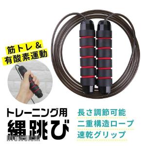 トレードワン エクササイズ 器具 ジャンプ 縄跳び 2WAY エアステップ