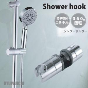 新品　TOTOシルバーシャワーヘッド ホース　スライドバー付きセット04B94R 新品 TOTOシルバーシャワーヘッド ホース スライドバー付き