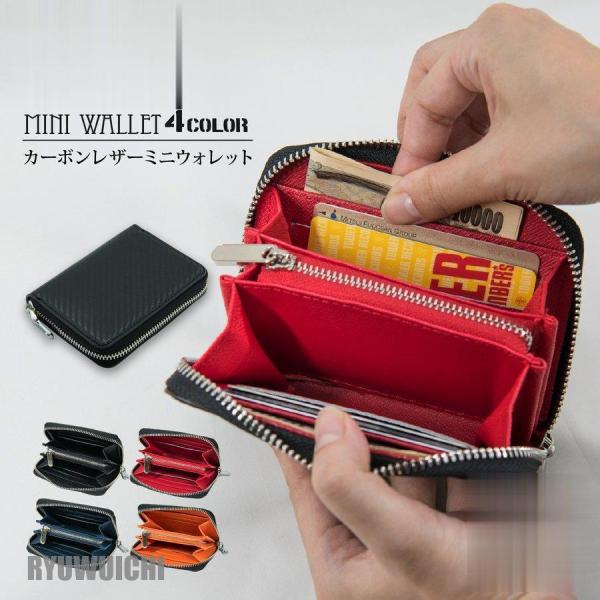 財布 メンズ ファスナー おしゃれ レディース かわいい クリスマス プレゼント ミニ財布 本革 ブ...