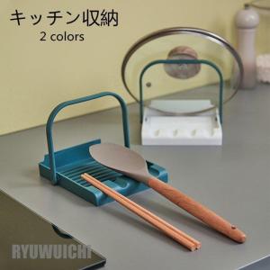 キッチン収納 キッチンツール PP 収納ケース キッチン キッチンラック 収納 スリム フック 整理 調理器具 穴あけ不要｜ryuwuichi