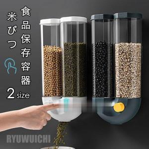 米びつ 米櫃 食品保存容器 密封 ABS PC 透明 省スペース スリム 洗える プラスチック おしゃれ シンプル｜ryuwuichi