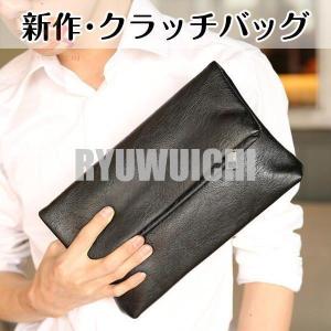 バッグ 鞄 ハンドバッグ クラッチバッグ風 シック 無地 全2色 クラッチバッグ セカンドバッグ ハンドバッグ クラッチ