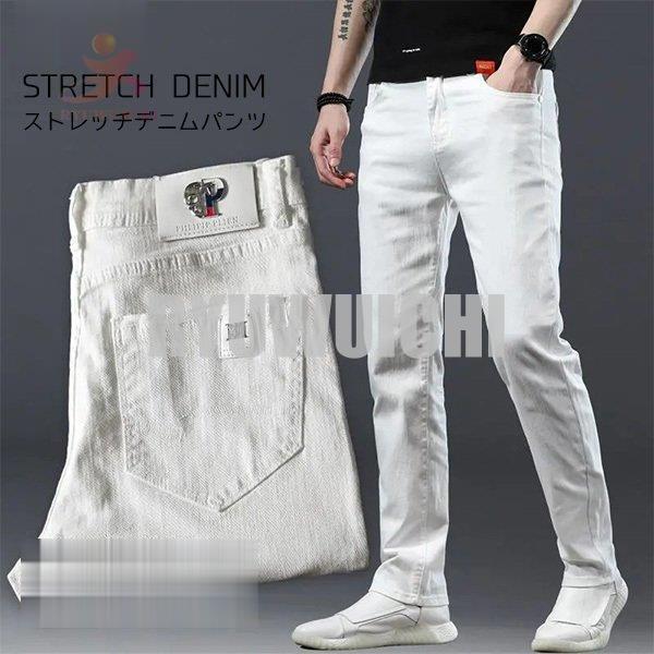 デニム スキニーデニム メンズ デニムパンツ スキニーパンツ ストレッチ ジーンズ ジーパン ボトム...