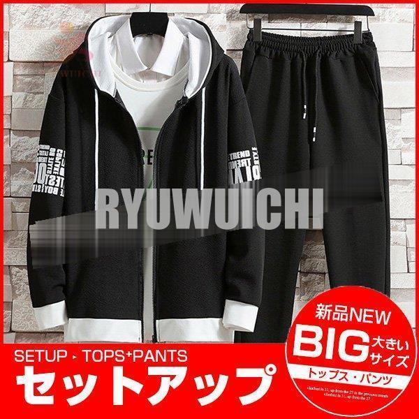 セットアップ メンズ 大きいサイズ スウェット ジャージ 男性 パーカー ルームウェア スポーツウェ...