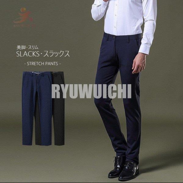スラックス メンズ ノータック ストレッチ テーパードパンツ ウォッシャブル 洗える 美脚 スリム ...