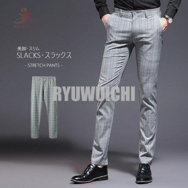 新品 スラックス メンズ ストレッチ テーパードパンツ ウォッシャブル 洗える 美脚 スリム きれい...