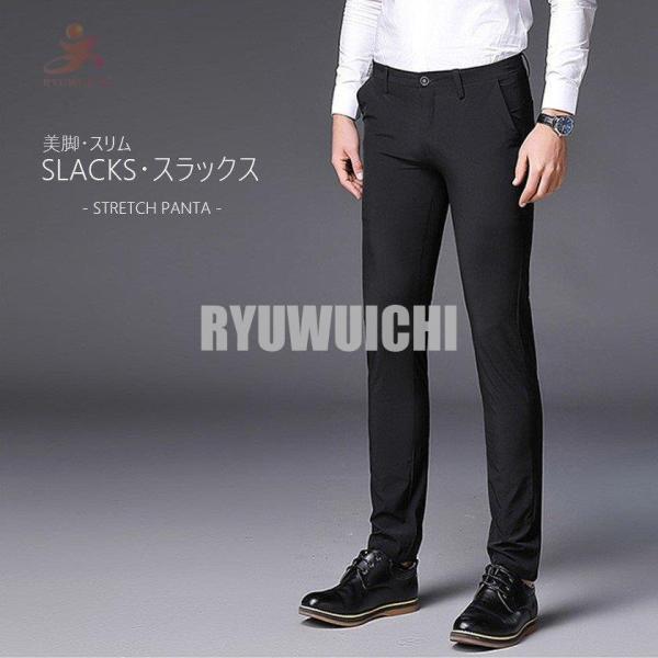 家庭で洗える スラックス テーパードパンツ スリムパンツ メンズ ウォッシャブル ビジネスパンツ ス...