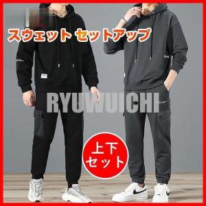 ellesse（エレッセ） 半額以下 ジャージ 上下 セット メンズ