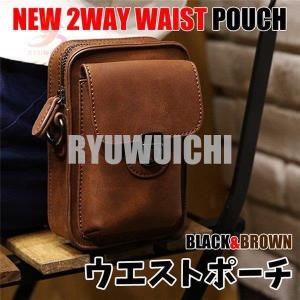 ウェストポーチ 大容量 ウイングバッグ ベルトポーチ スマホポーチ 小型 鞄 iphone 収納 お財布入れ 2WAY ショルダー付き PU革 撥水