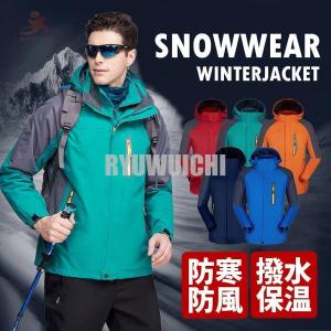 スノーボードウェア 型落ち スノーボード ウエア の商品一覧 スノーボード スポーツ 通販 Yahoo ショッピング