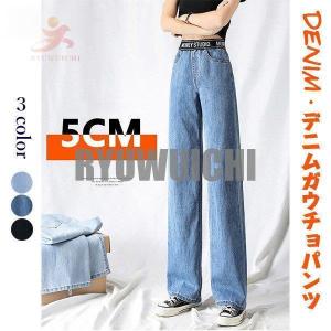 ワイドパンツ ガウチョパンツ レディース デニム ハイウエスト ウエストゴム 大きいサイズ スカーチョ スカンツ ゆったり 体型カバー 着痩せ 細身