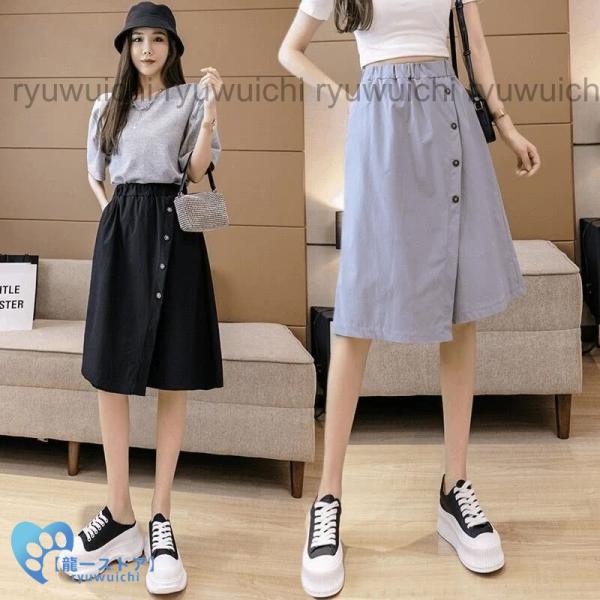 ロングスカート レディース ひざ丈 Aライン スカート 5分丈 ロング丈 タイト 春物 夏物 膝丈 ...
