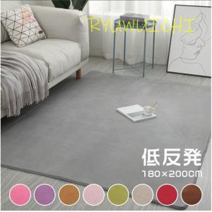 ラグ ラグマット 140×200cm 洗える ストライプ 北欧 大柄 カーペット