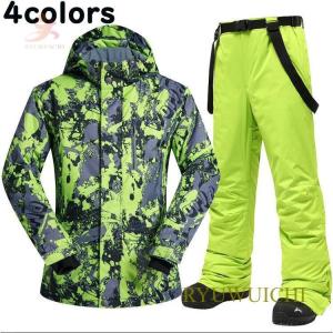 L1 スノボウェア上下セット○ L1 AXIAL JACKET PANT エルワン
