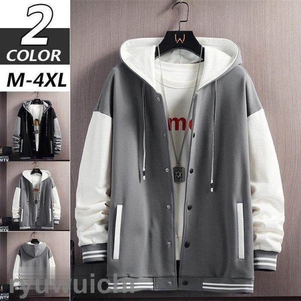 ジップアップパーカー メンズ パーカー トップス スタジャン ブルゾン 野球服 ジャケット 長袖 重...