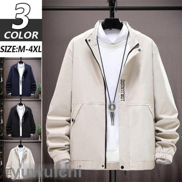 コーチジャケット メンズ ジャケット ブルゾン カジュアル 英文字 オシャレ メンズファッション 大...