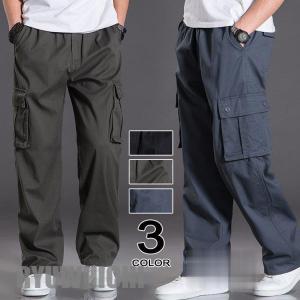 ジャージパンツ 同サイズ2色組 選べる股下 外出用ズボン