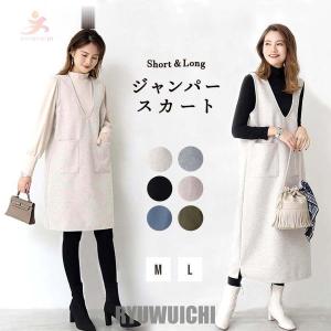 ピンクベージュ ワンピース 冬 ワンピース の商品一覧 ワンピース チュニック ファッション 通販 Yahoo ショッピング