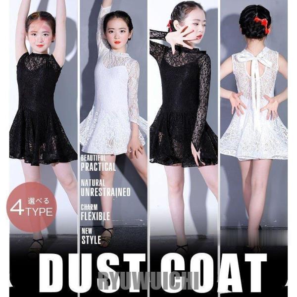 ダンス衣装 女の子 ラテン ダンスドレス ワンピース ステージ衣装 キッズ 子供 キッズダンス衣装 ...