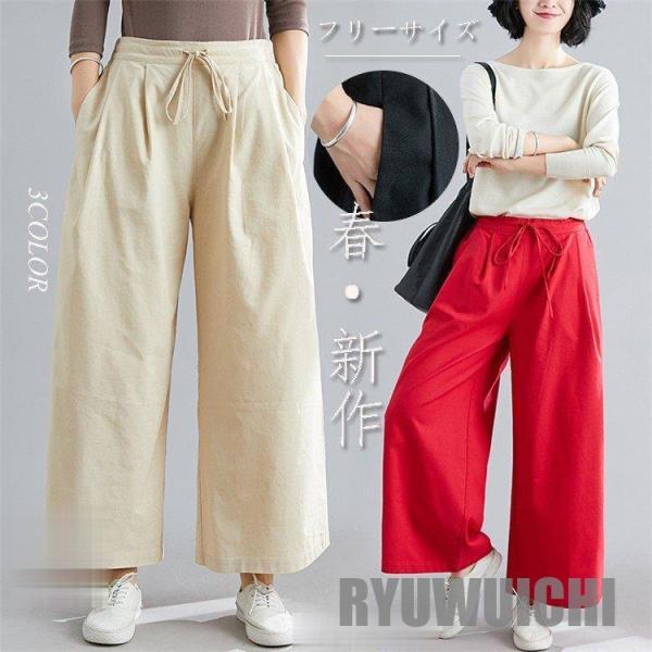 ガウチョパンツ パンツ コットン レディース ズボン ハイウェスト 後ろウェストゴム 大きいサイズ ...