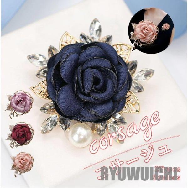 コサージュ 母の日 フォーマルお花フラワー ブローチ 結婚式 卒業式 卒園式 高級 ツバキ グログラ...