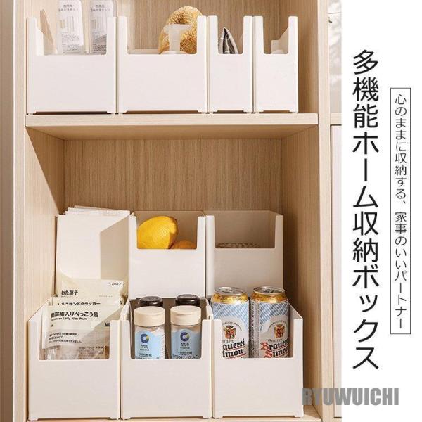 キッチン 収納ボックス 自由に組み合わせる 収納ケース 引き出し 収納ラック 押入れ収納 プラスチッ...