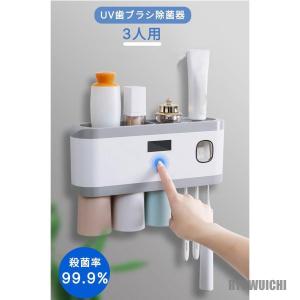 歯ブラシ 除菌 UV歯ブラシ除菌器 歯ブラシホルダー UV紫外線歯ブラシ消毒器 99.9%除菌 自動除菌 壁掛け歯ブラシスタンド 歯磨き粉ディスペンサー 熱感センサー｜ryuwuichi