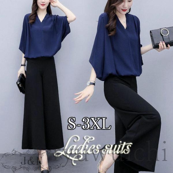 春コーデ セットアップ レディース 春 夏 パンツスーツ ワイドパンツ 2点セット 入学式 七分袖 ...