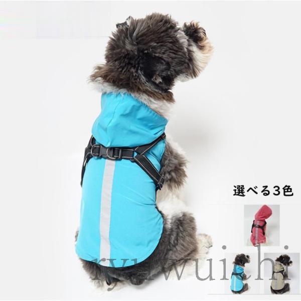 ペット レインコート ドッグウェア  犬の服 犬服 雨服 雨具 パーカー フード付き 四足 小中型犬...