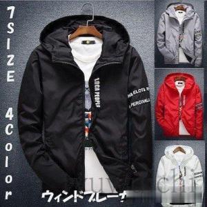 ブルゾン　ウィンドブレーカー パーカー マウンテンパーカー ナイロンブルゾン メンズ カジュアル 男...