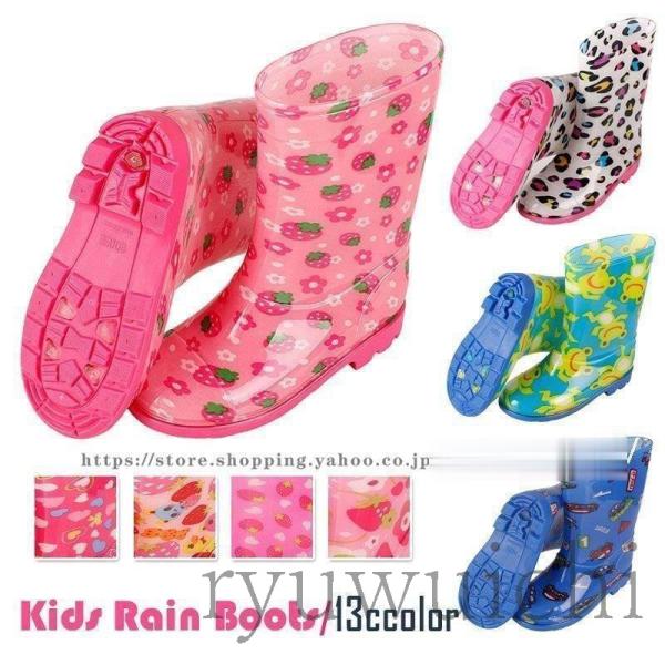 新品 レインブーツ キッズ ジュニア 長靴 子供靴 雨 梅雨対策 雪 滑りにくい 砂場遊び 泥遊び ...