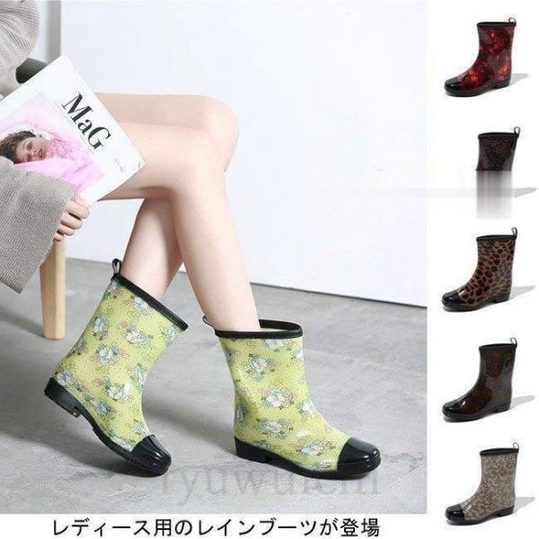 レインブーツ レディース 雨靴 防水ブーツ 滑り止め オールシーズン 靴 女性用 雨具 レインシュー...
