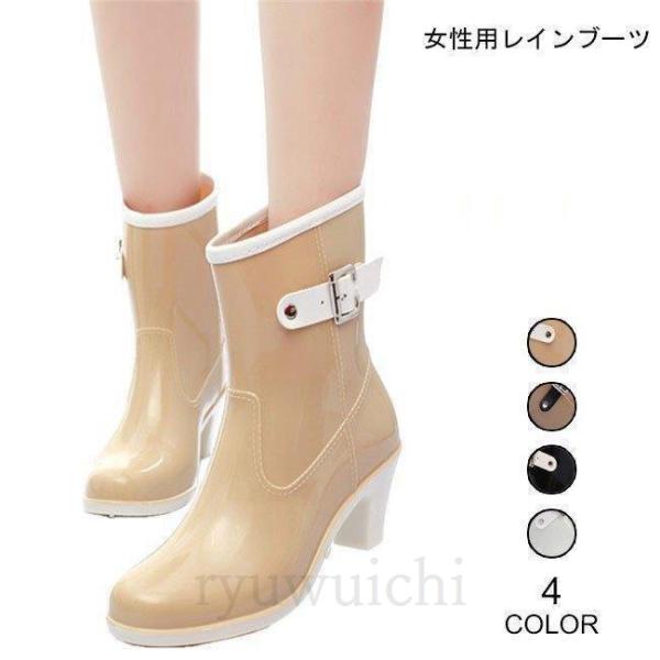 レインブーツ レディース 雨靴 ブーツ レインシューズ ハイヒール シューズ 雨具 防水 女性用 レ...