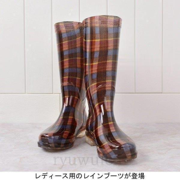 レインブーツ レディース 雨靴 防水ブーツ 滑り止め オールシーズン 靴 女性用 雨具 チェック柄 ...