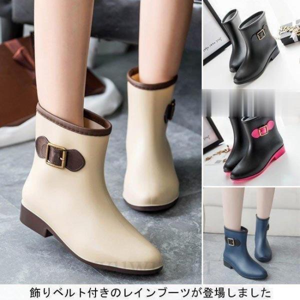レディース レインブーツ 無地 飾りベルト付き 梅雨 雨靴 春夏 大きいサイズ 靴 雨の日 お洒落 ...