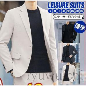 テーラードジャケット メンズ ジャケット 薄手 カットソー
