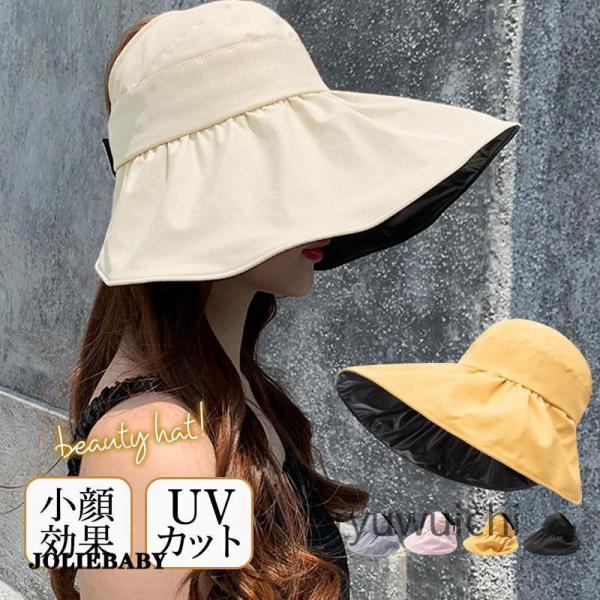 帽子 レディース 日焼け対策 髪対策 紫外線対策 折りたたみ 春 夏 カジュアル オシャレい UV ...