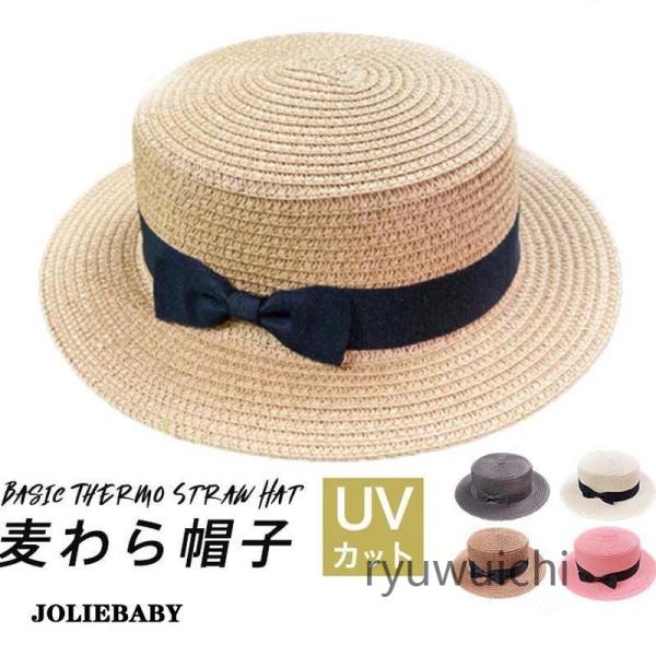 麦わら帽子 ストローハット メンズ リボン付 キッズハット カンカン帽 シンプル無地 レディース U...