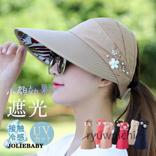 帽子 レディース 春夏 uv 40代 60代 50代 紫外線対策 uvカット つば長め サイズ調整 ...