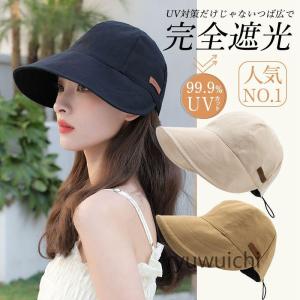 UVカット 帽子 レディース キャンプ 紫外線カット つば広 自転車 飛ばない サイズ調整可 完全遮光 運動会 BBQ 日よけ 母の日 春夏 旅行 大｜ryuwuichi