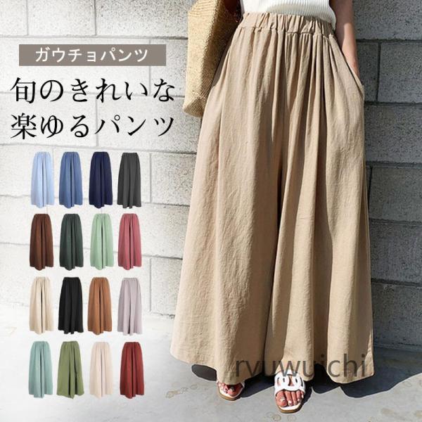 新作 ガウチョパンツ スカーチョ 春 夏 ワイドパンツ スカンツ 一部 レディース 大きいサイズ ロ...
