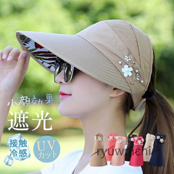 帽子 レディース 春夏 uv 40代 60代 50代 紫外線対策 uvカット 一部 つば長め サイズ...