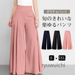 ガウチョパンツ レディース ワイドパンツ 大きい...の商品画像