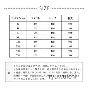 ガウチョパンツ レディース ワイドパンツ 大き...の詳細画像5