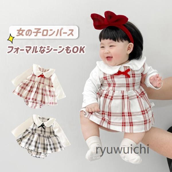 ロンパース ベビー服 長袖 ワンピース ドレス 肌着 赤ちゃん キッズ 女の子 新生児 チェック柄 ...