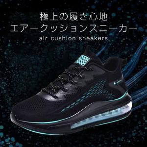 スニーカー メンズ ランニングシューズ レディ...の詳細画像4